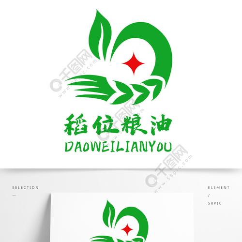 农业农产品粮食水果企业logo